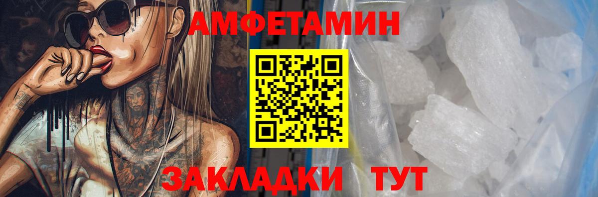 Амфетамин  Вход с VPN  мориарти наркотические препараты  Сургут  Амфетамин 98%  Amphetamine 