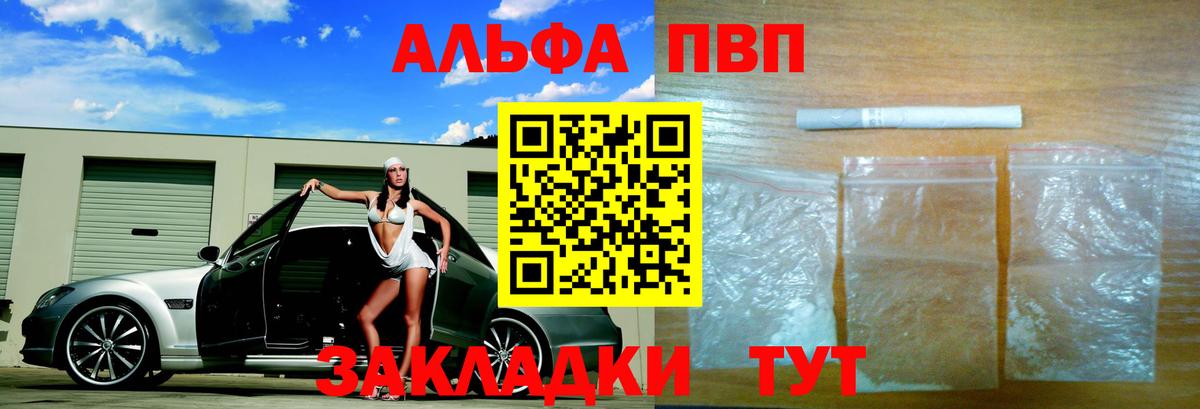 А ПВП СК КРИС Сургут