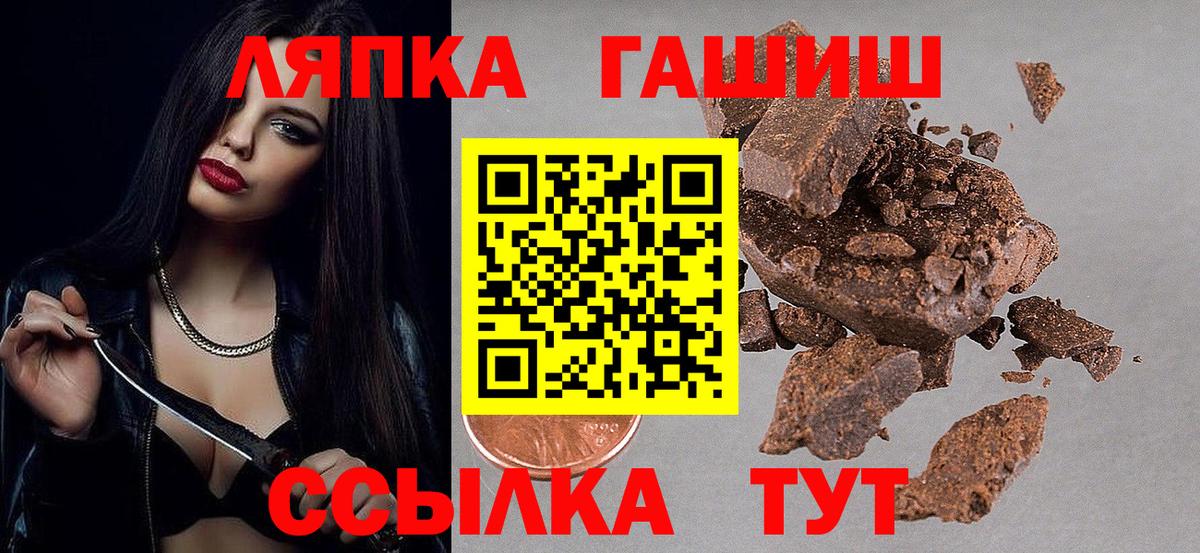 Сургут  ГАШИШ Изолятор  Гашиш 40% ТГК  ГАШИШ  Вход с VPN 