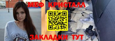 гашик Новокубанск
