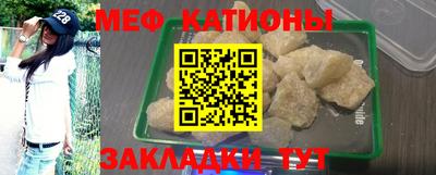 гашик Новокубанск