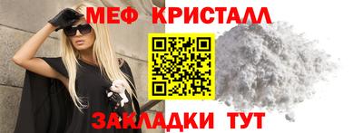 гашик Новокубанск