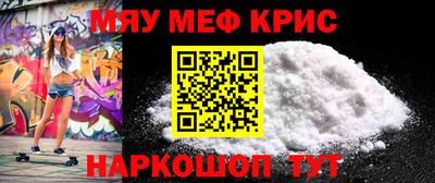 стафф Новозыбков