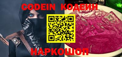 стафф Новозыбков
