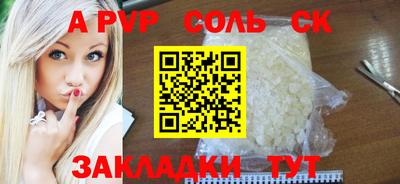 гашик Новокубанск