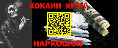 гашик Новокубанск