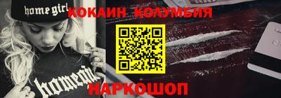 jwh Новодвинск