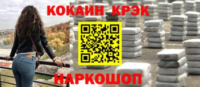 гашик Новокубанск