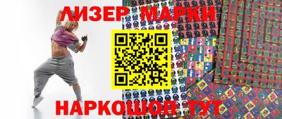 стафф Новозыбков