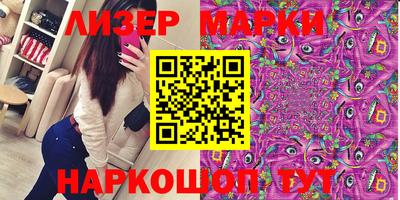 стафф Новозыбков
