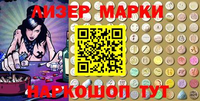 стафф Новозыбков
