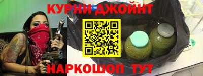 стафф Новозыбков