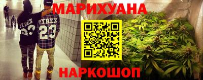 стафф Новозыбков