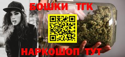 стафф Новозыбков