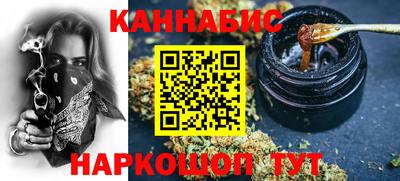гашик Новокубанск