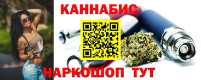гашик Новокубанск