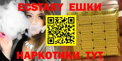 стафф Новозыбков