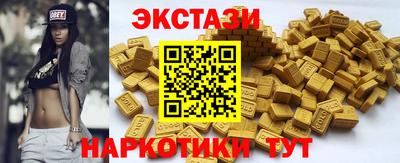 стафф Новозыбков