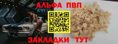 гашик Новокубанск