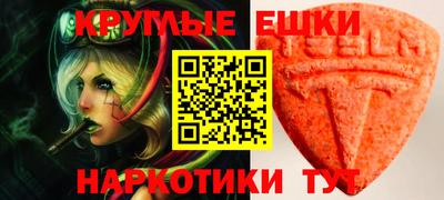 гашик Новокубанск