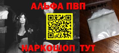 гашик Новокубанск