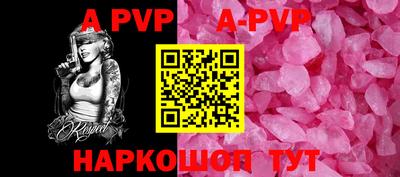 стафф Новозыбков