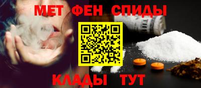 стафф Новозыбков