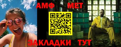 гашик Новокубанск