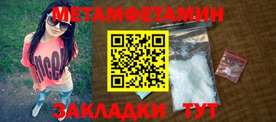 стафф Новозыбков