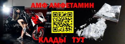 стафф Новозыбков