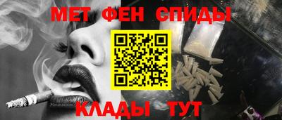 гашик Новокубанск
