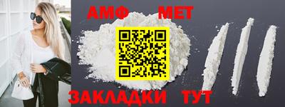 стафф Новозыбков