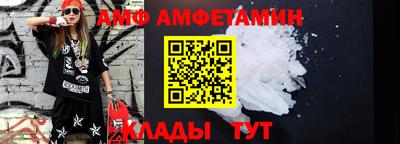 стафф Новозыбков