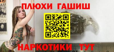 jwh Новодвинск