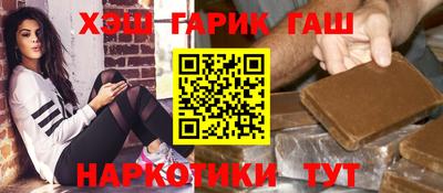 стафф Новозыбков