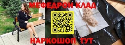 стафф Новозыбков