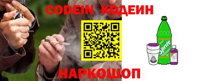 гашик Новокубанск