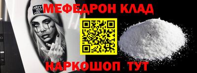 гашик Новокубанск