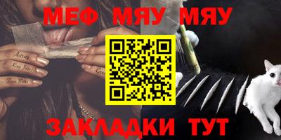 гашик Новокубанск