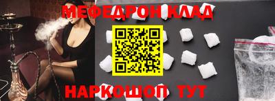гашик Новокубанск