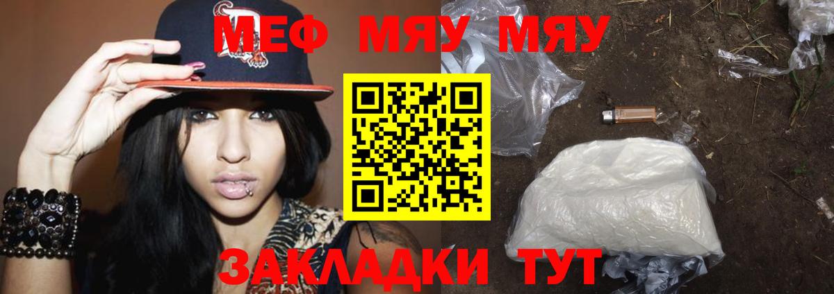 Канабис  Вход с VPN  MDMA  Сургут  Мефедрон  