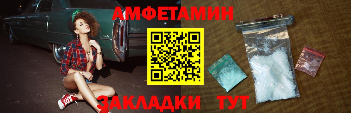 Метамфетамин витя Сургут
