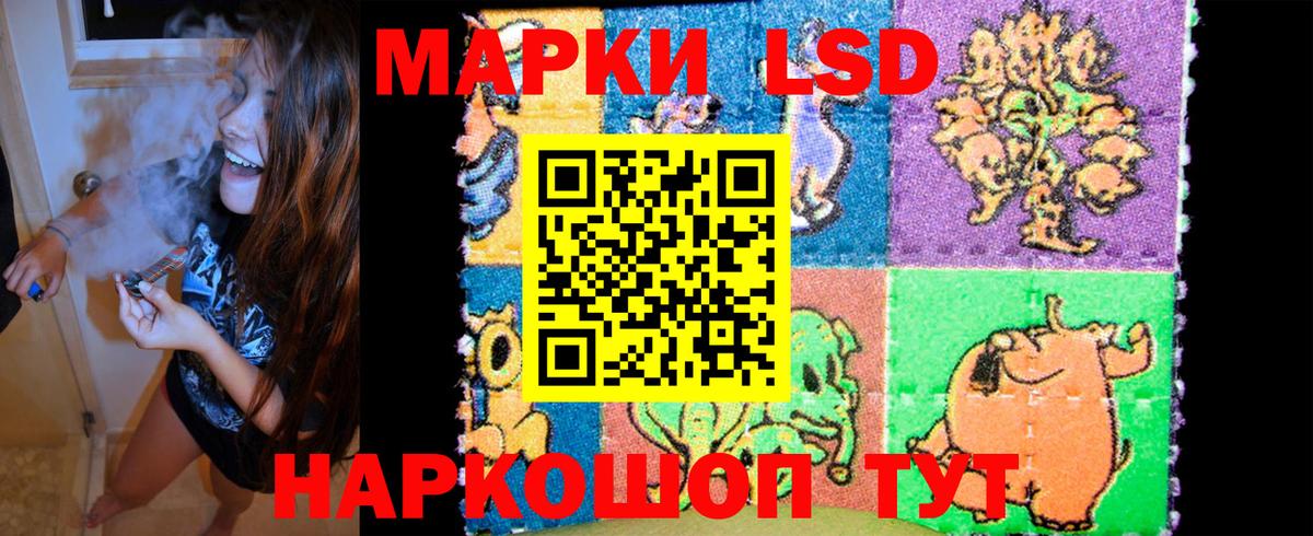 Сургут  Марки N-bome 1,8мг  Вход с VPN 