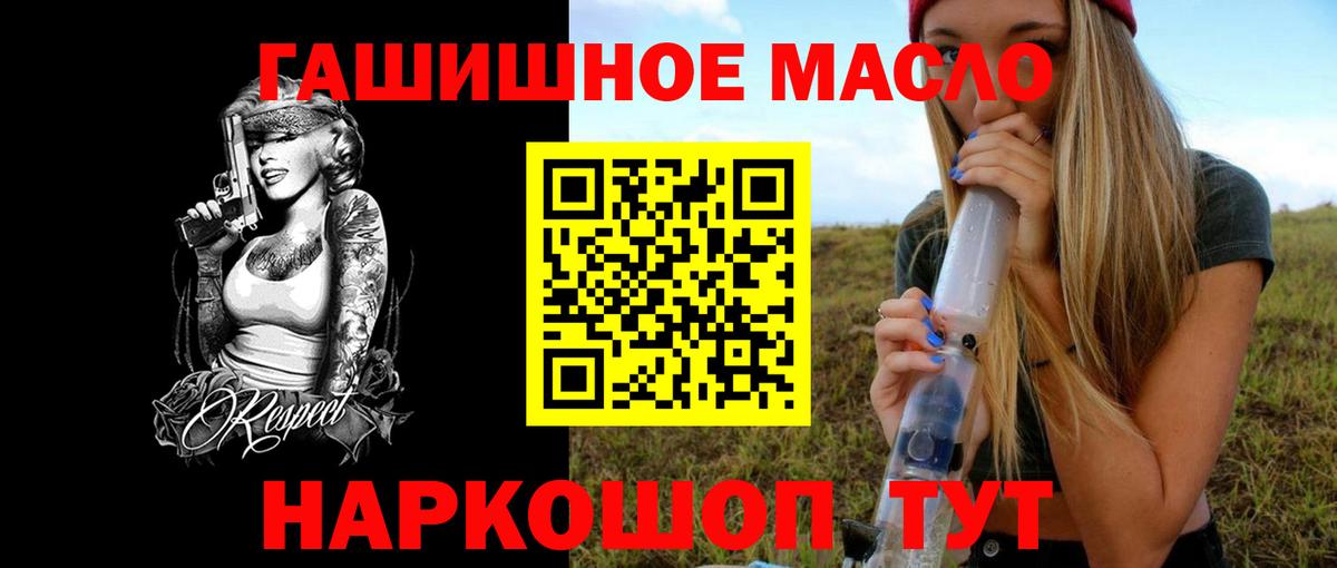 ТГК вейп Сургут