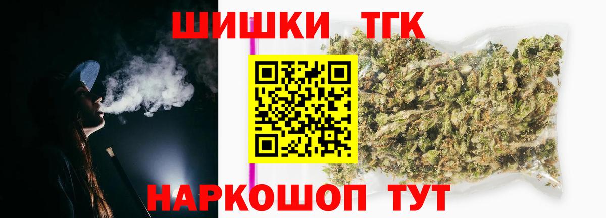 Шишки марихуана SATIVA & INDICA Сургут